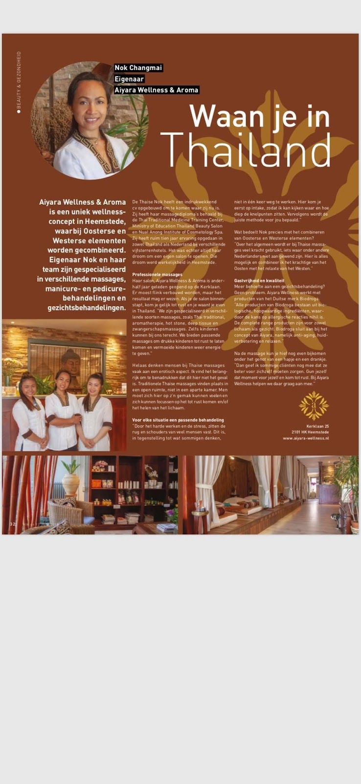 Aiyara-wellness - Hoofdfoto