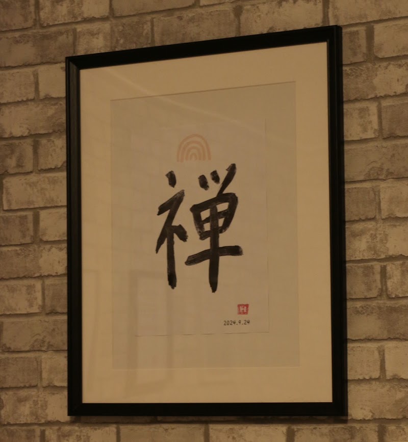 Zen 禅 Head Spa - Hoofdfoto
